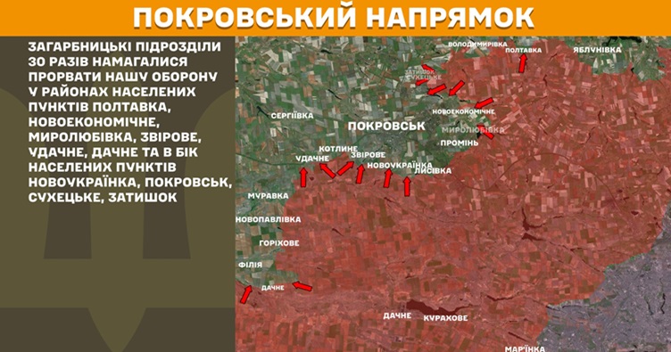Инфографика: Генштаб ВСУ