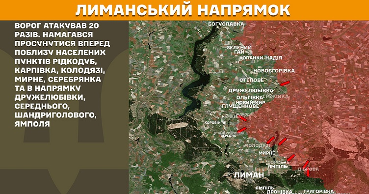 Инфографика: Генштаб ВСУ