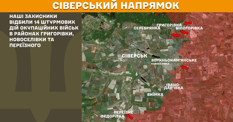 Инфографика: Генштаб ВСУ