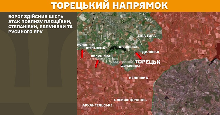 Инфографика: Генштаб ВСУ