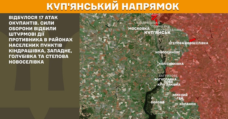 Инфографика: Генштаб ВСУ