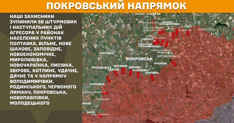 Инфографика: Генштаб ВСУ