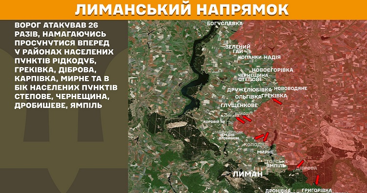 Інфографіка: Генштаб ЗСУ