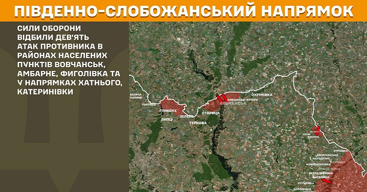 Інфографіка: Генштаб ЗСУ