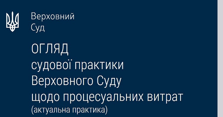 Чтобы не пропустить новости судебной практики, подписывайтесь на Телеграм-канал «ЗиБ». Для этого кликните на изображение.