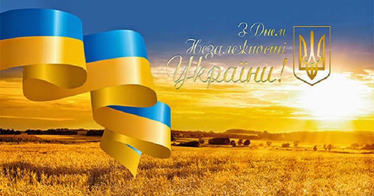 Поздравляем с праздником!