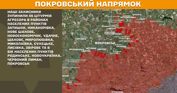 Инфографика: Генштаб ВСУ