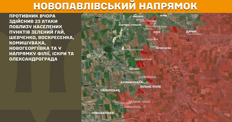 Інфографіка: Генштаб ЗСУ
