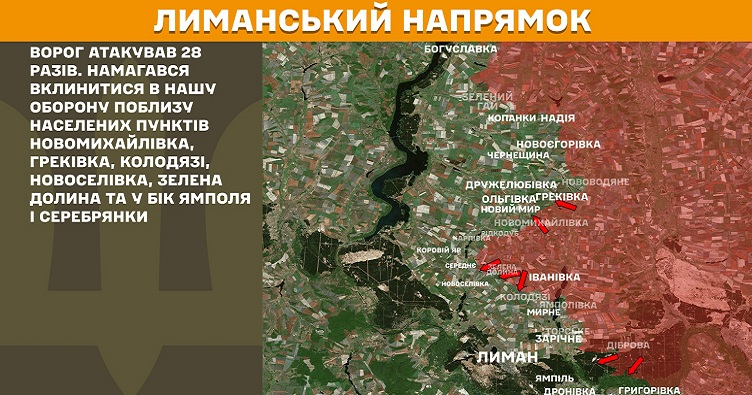 Інфографіка: Генштаб ЗСУ