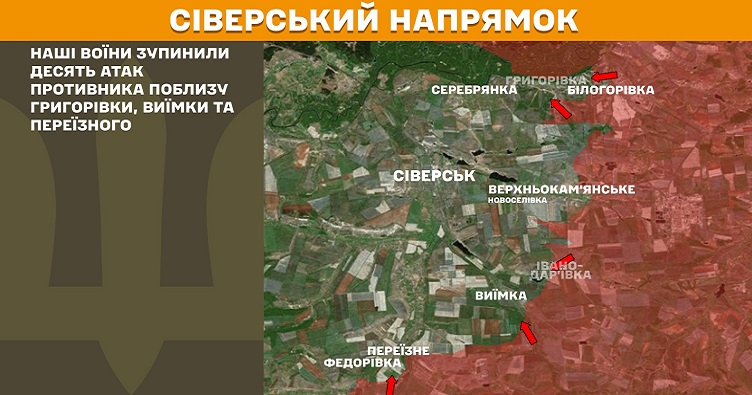 Инфографика: Генштаб ВСУ