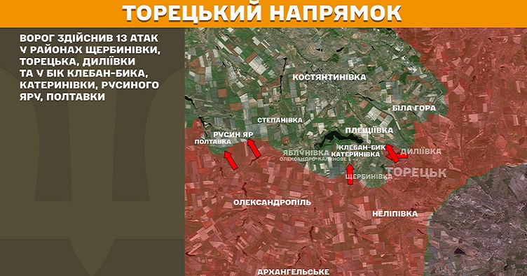 Инфографика: Генштаб ВСУ