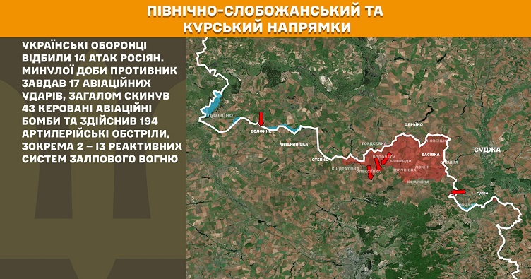 Инфографика: Генштаб ВСУ