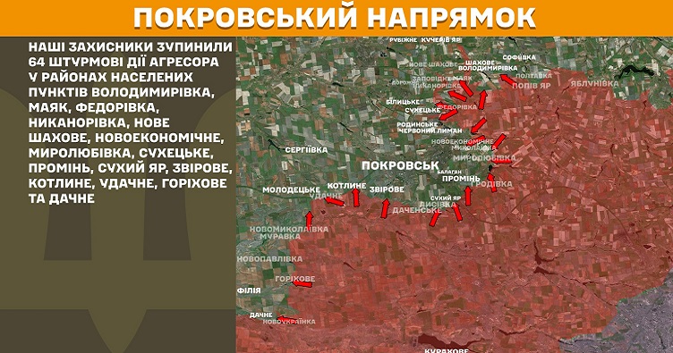 Инфографика: Генштаб ВСУ