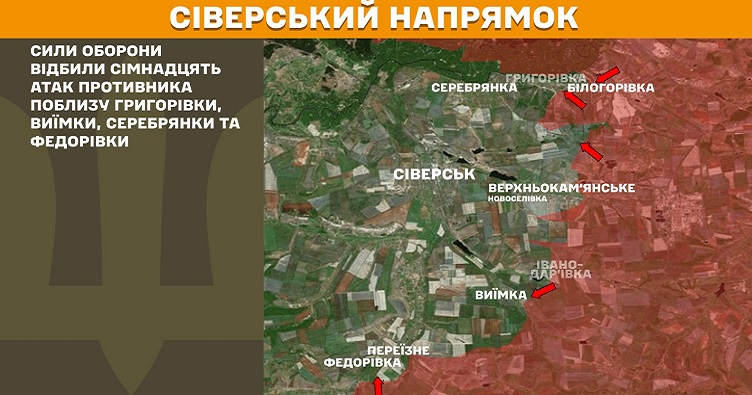 Инфографика: Генштаб ВСУ