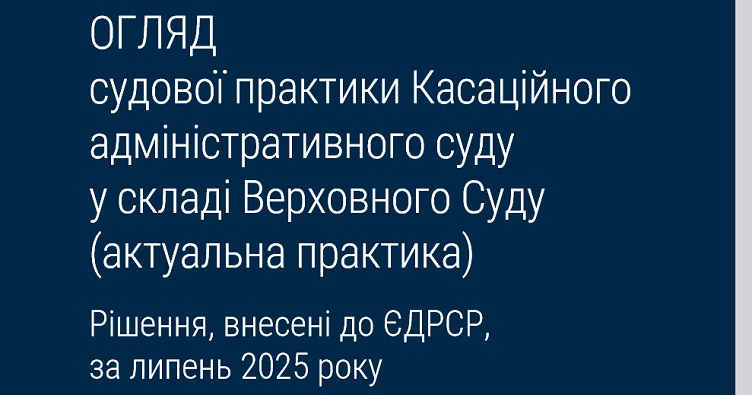 Чтобы не пропустить новости судебной практики, подписывайтесь на Телеграм-канал «ЗиБ». Для этого кликните на изображение.
