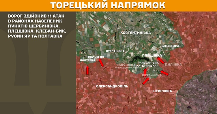 Інфографіка: Генштаб ЗСУ