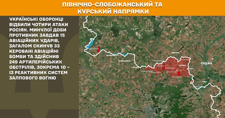 Інфографіка: Генштаб ЗСУ