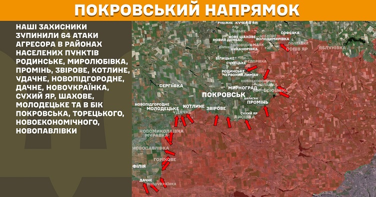 Інфографіка: Генштаб ЗСУ
