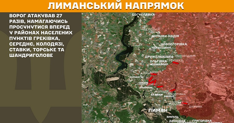Інфографіка: Генштаб ЗСУ