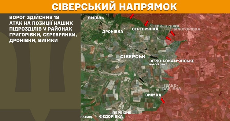 Інфографіка: Генштаб ЗСУ
