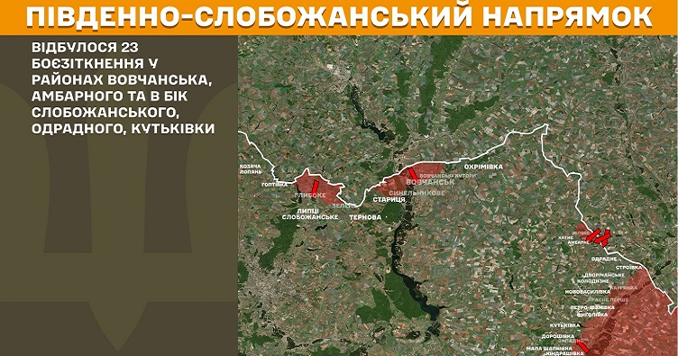 Інфографіка: Генштаб ЗСУ