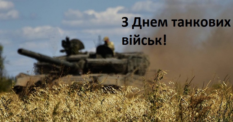 Фото: Генштаб ЗСУ
