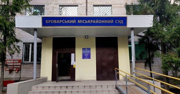 В Броварском горрайонном суде осталось только 5 постоянных судей, хотя по штатному расписанию должно быть 18.