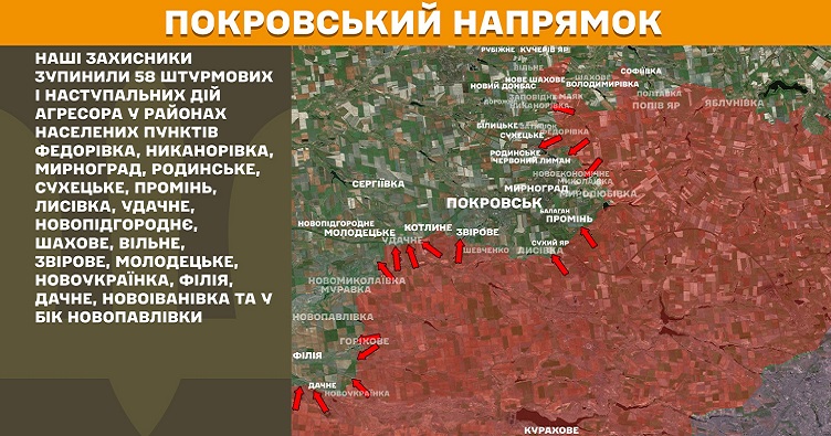 Інфографіка: Генштаб ЗСУ