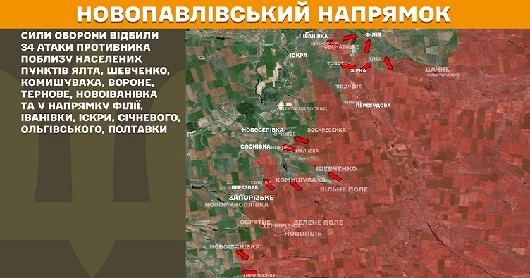 Інфографіка: Генштаб ЗСУ