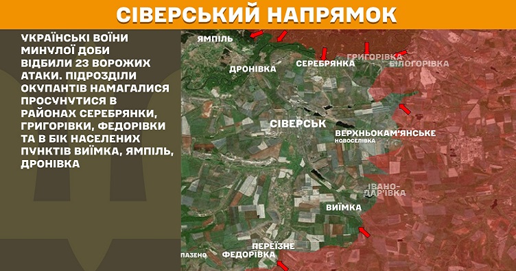 Инфографика: Генштаб ВСУ