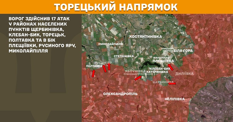 Інфографіка: Генштаб ЗСУ
