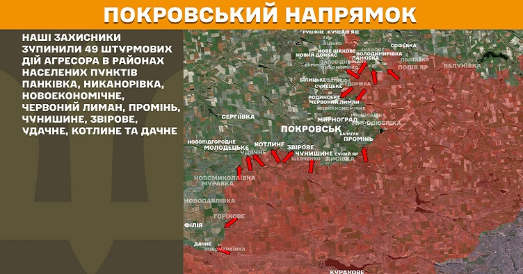 Инфографика: Генштаб ВСУ