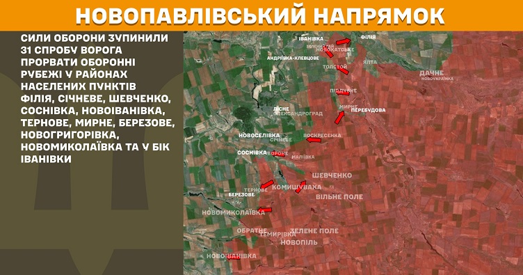 Інфографіка: Генштаб ЗСУ