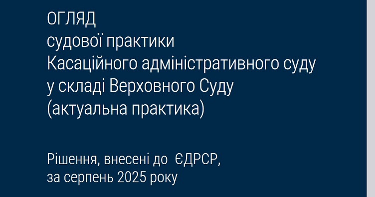 Чтобы не пропустить новости судебной практики, подписывайтесь на Телеграм-канал «ЗиБ». Для этого кликните на изображение.