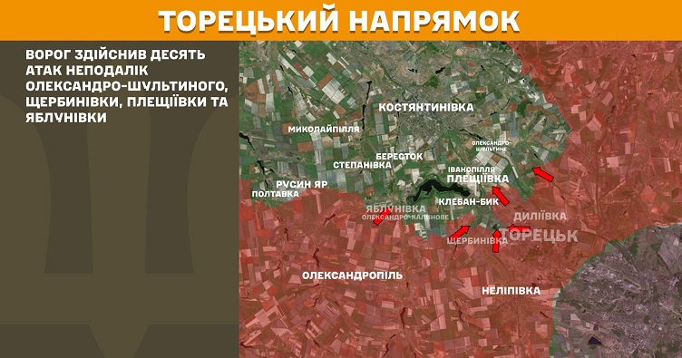 Інфографіка: Генштаб ЗСУ