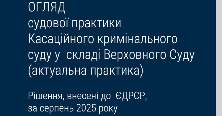 Чтобы не пропустить новости судебной практики, подписывайтесь на Телеграм-канал «ЗиБ». Для этого кликните на изображение.
