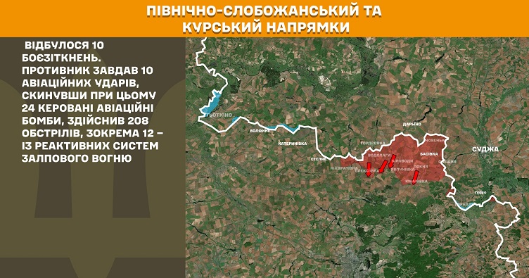 Інфографіка: Генштаб ЗСУ
