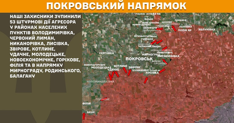 Інфографіка: Генштаб ЗСУ