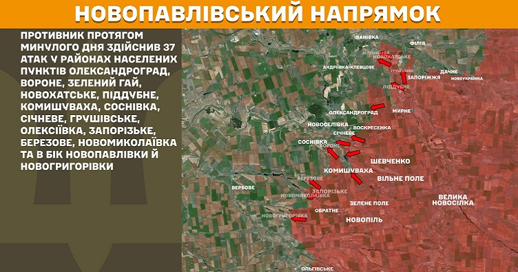 Інфографіка: Генштаб ЗСУ