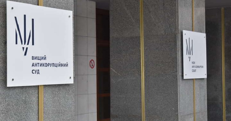 Чтобы ознакомиться со списком кандидатов в Высший антикоррупционный суд, нажмите на изображение.
