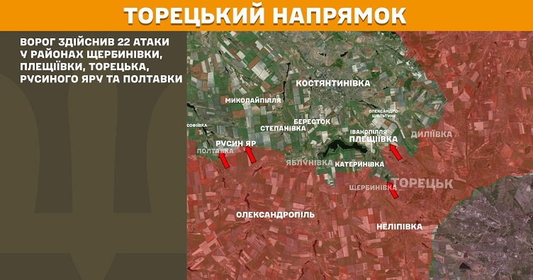 Інфографіка: Генштаб ЗСУ