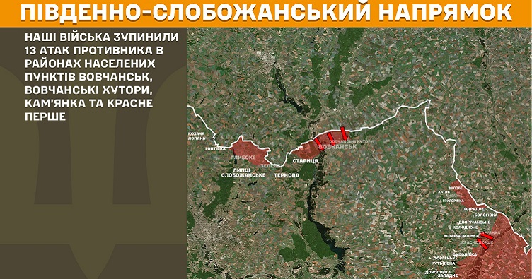 Інфографіка: Генштаб ЗСУ