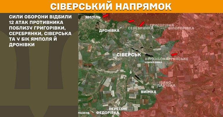 Інфографіка: Генштаб ЗСУ