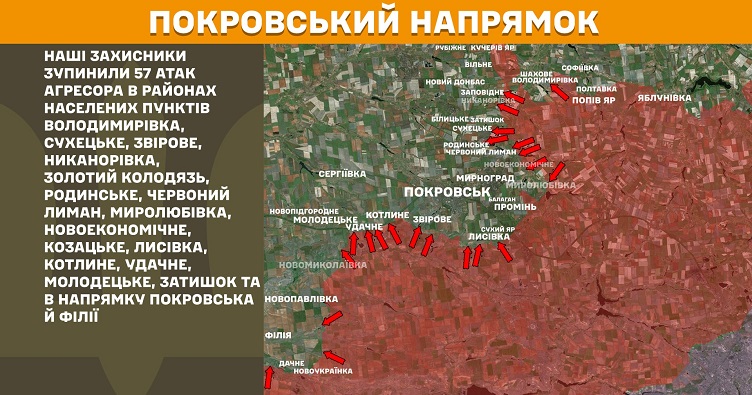 Інфографіка: Генштаб ЗСУ
