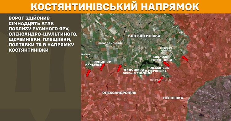 Інфографіка: Генштаб ЗСУ