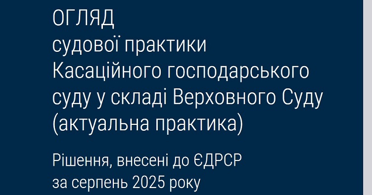 Чтобы не пропустить новости судебной практики, подписывайтесь на Телеграм-канал «ЗиБ». Для этого кликните на изображение.