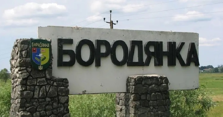 Наразі Бородянський райсуд Київської області розміщується у тимчасовому приміщенні, оскільки його будівля була зруйнована під час окупації.