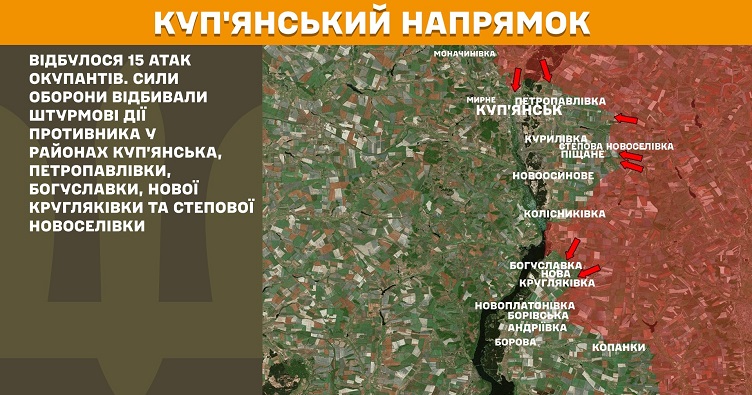Інфографіка: Генштаб ЗСУ