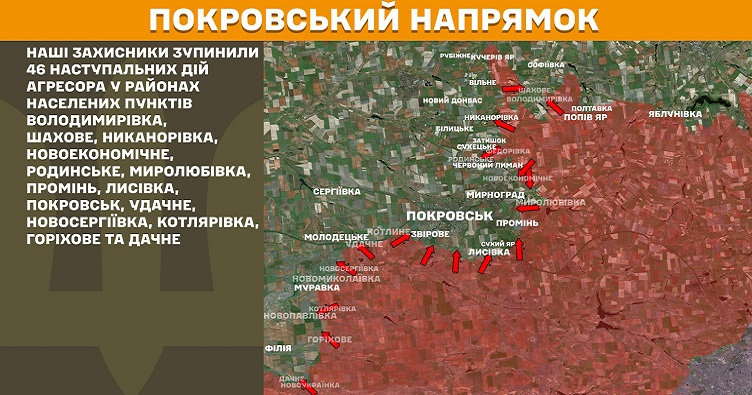 Инфографика: Генштаб ВСУ