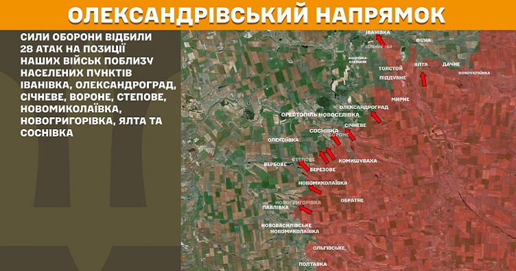 Інфографіка: Генштаб ЗСУ